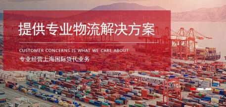 進行上海進口代理報關的注意事項