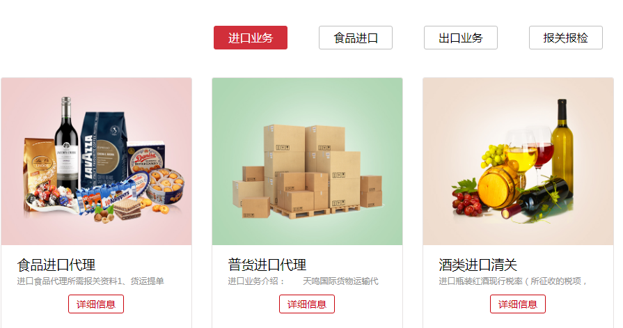 進口海運代理選擇要注意什么？