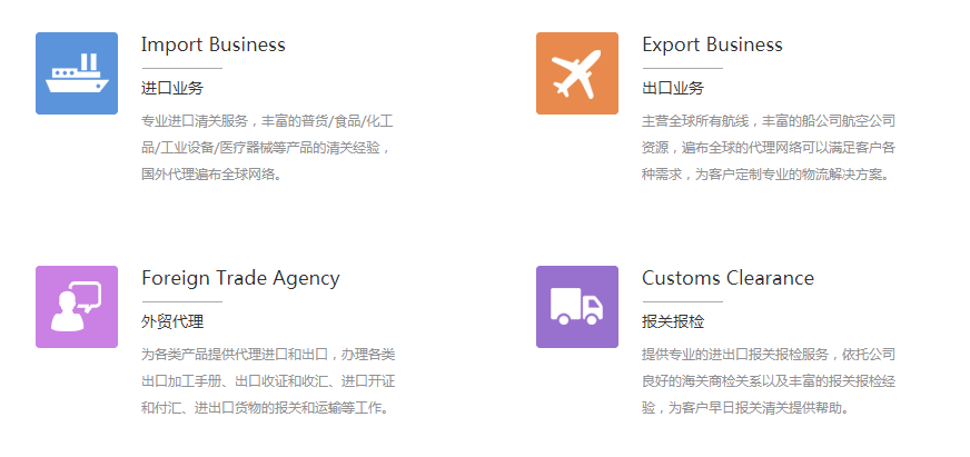 海運國際貨代怎么尋找服務(wù)好的？