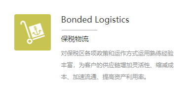 怎么找到好的上海代理清關(guān)？