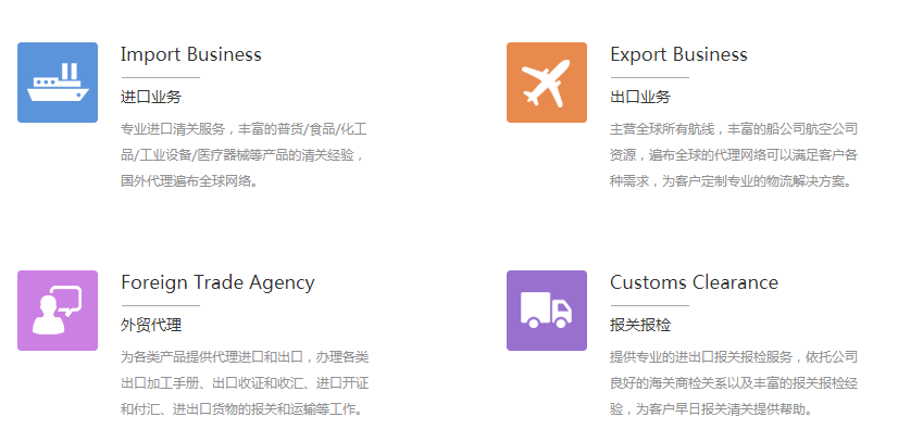 進口海運代理的優點有哪些？