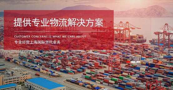 進(jìn)口報(bào)關(guān)代理在國(guó)際物流中有什么意義呢？