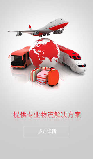 如何選擇進口代理報關公司？