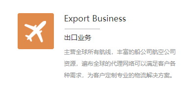 上海國(guó)際海運(yùn)未來(lái)是什么？