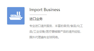 進出口貨代是什么