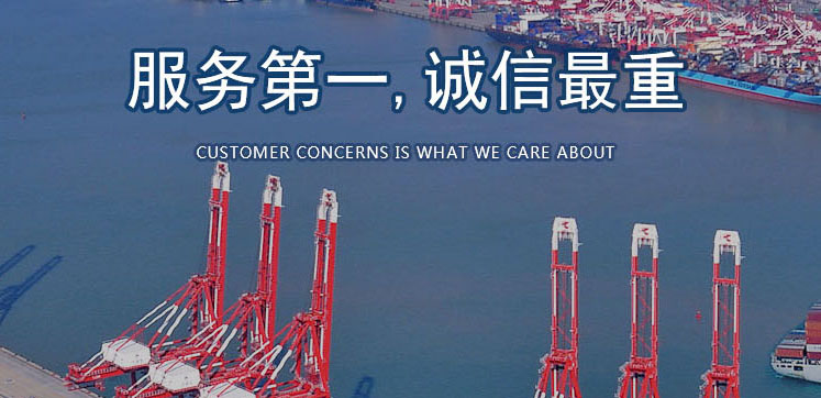 如何選擇最具優勢的上海進口報關