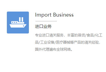 原料進口報關代理可以起到什么作用？提高報關效率